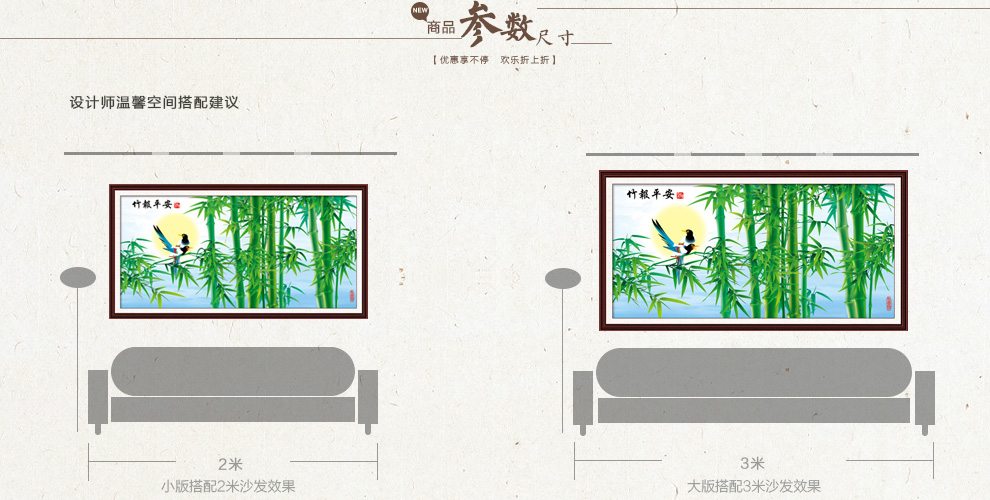 
                                        丝蒂尔十字绣客厅新款钻石画竹报平安风景大画 魔方钻石画仅贴竹和鸟尺寸95*50CM                