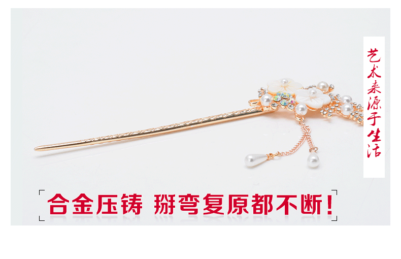 芭根草 古代风发饰流苏发簪韩版古典步摇簪子发钗盘发女头饰钗子bgc