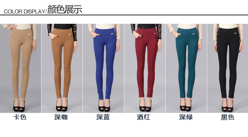 华诗兰奴 2014秋新装款大码女装修身小脚打底裤休闲裤女S300 黑色 M