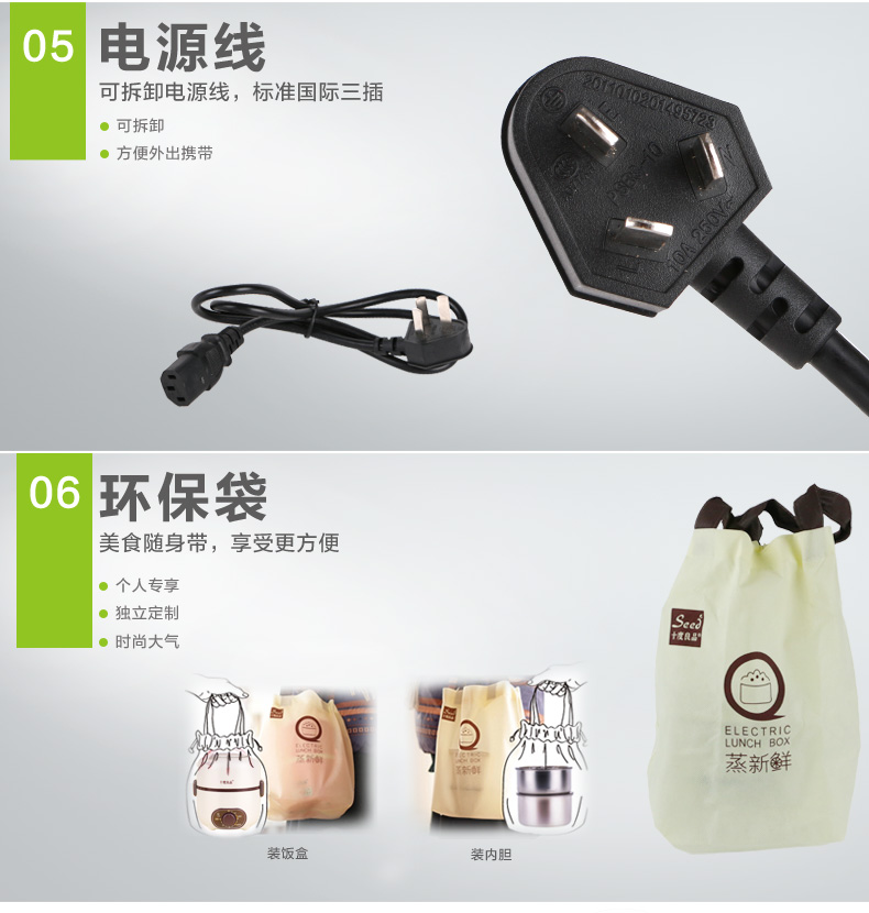 十度良品电热饭盒 SD-937 加热饭盒 不锈钢内胆 可定时电饭盒 多功能便携