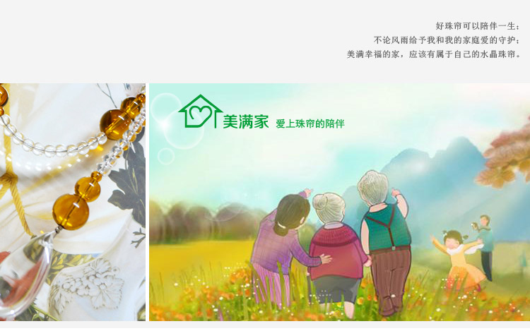 小雏菊（XCJ）葫芦水晶珠帘葫芦成品水晶帘门帘满穿隔断玄关帘门对门屏风 30条 定制帘 30条琥珀 最短1.75m最长1.8m