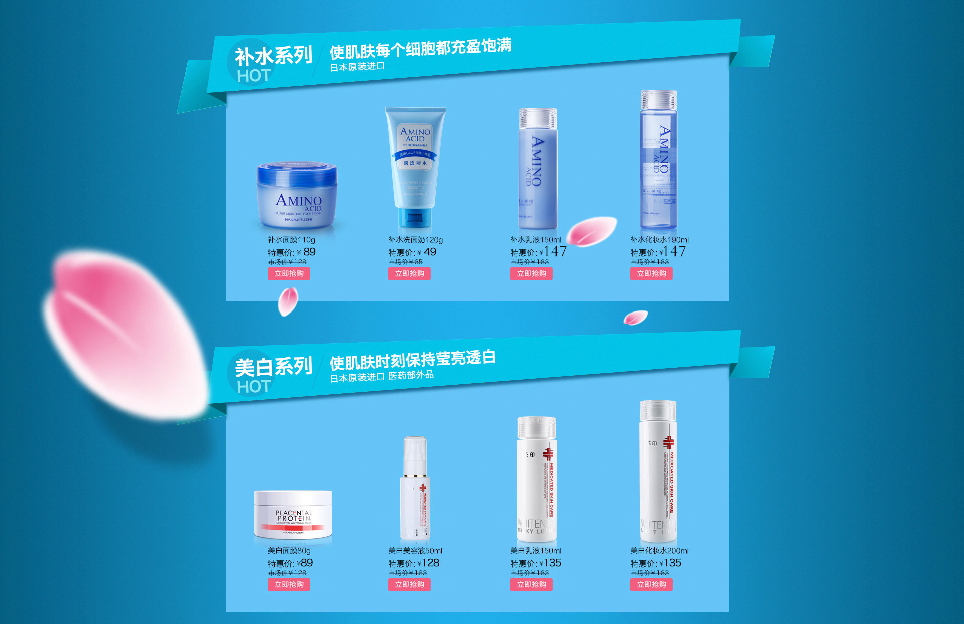 花印京东自营旗舰店京东官网专卖店