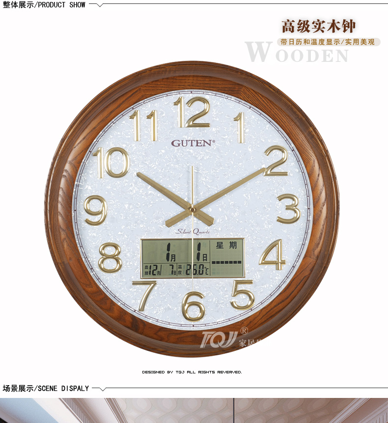 金钟宝/47cm圆形实木挂钟/欧式圆形客厅挂表/卧室静音钟表 图片色