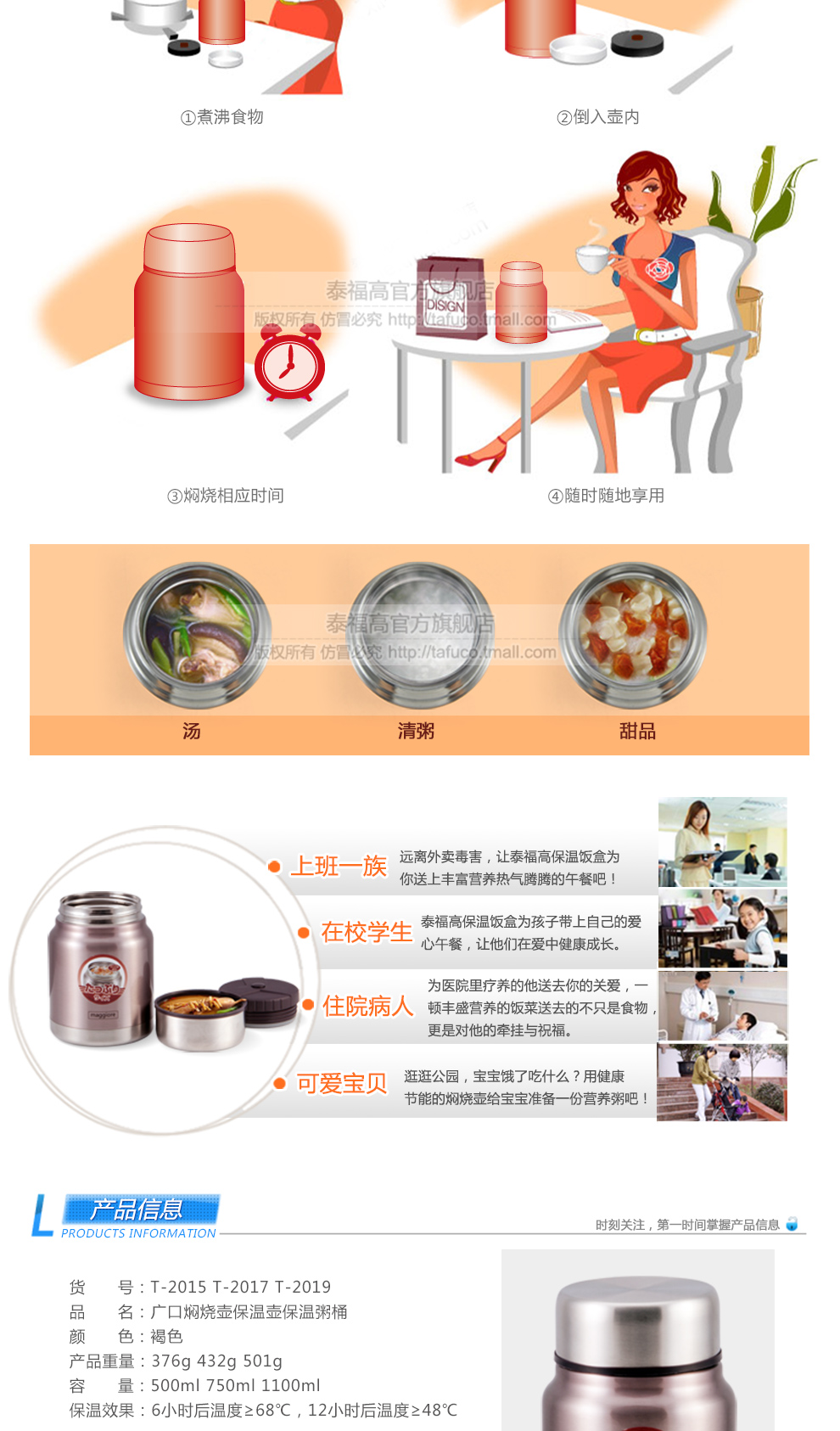 
                                        泰福高（TAFUCO） 保温壶焖烧壶焖烧杯保温饭盒便携保温杯304真空不锈钢焖烧罐保温桶 T2015褐色500ml                