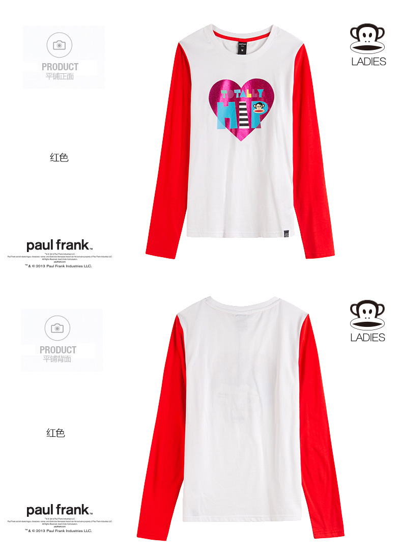 paulfrank大嘴猴2015春季女士打底卫衣T恤正品女长袖拼色套头卫衣 红色 M