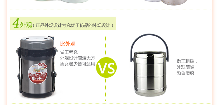 泰福高（TAFUCO）保温饭盒日本不锈钢真空便当盒微波学生餐盒T-0043 1500ml T0044蓝色