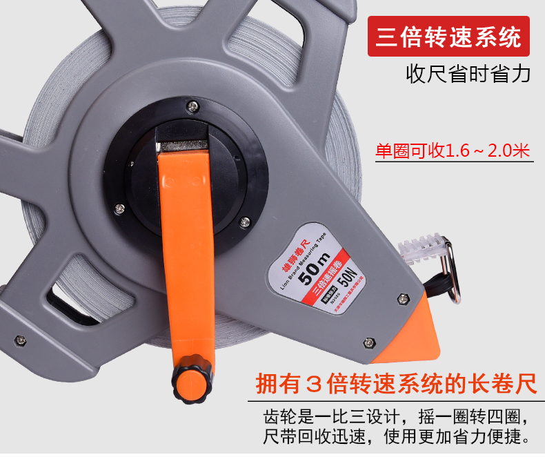 雄狮三倍摇速钢卷尺g2020系列卷尺工程测绘钢卷尺架尺尼龙覆膜50米钢