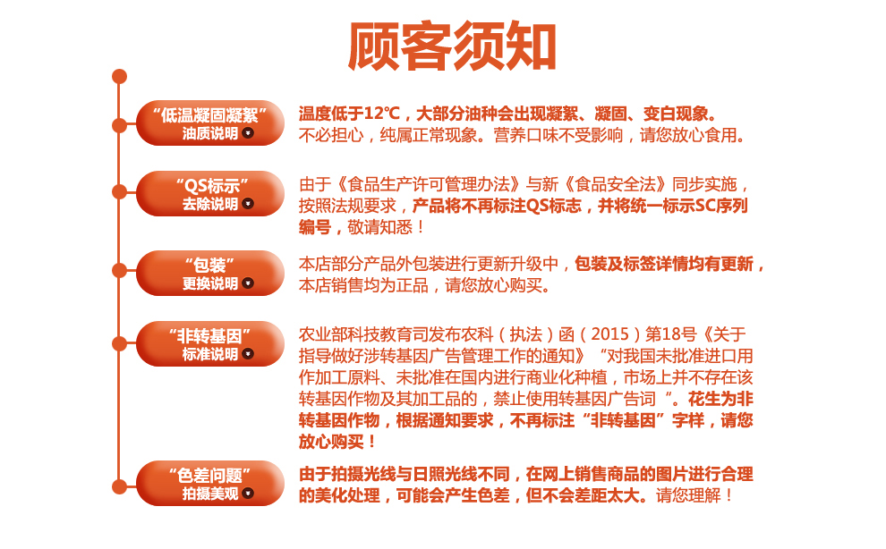 金龙鱼 米 生态稻大米5kg 东北大米 新老包装随