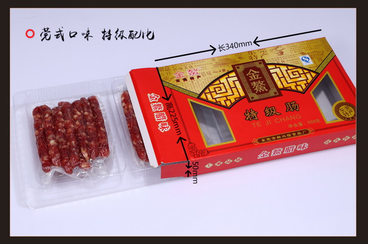 金鳌 广式腊肠腊味礼盒礼品 东莞特产香肠腊肉 特级肠