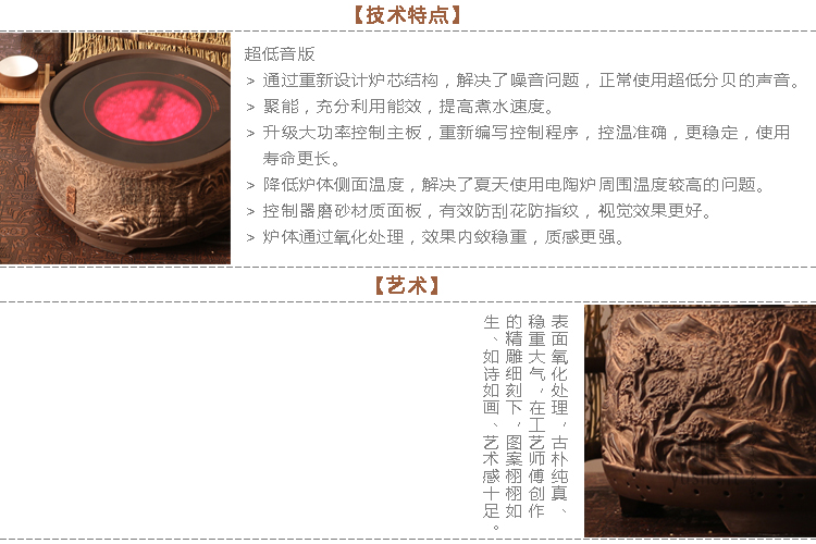 
                                         御汕堂 铁壶专用电陶炉 台湾老岩泥电陶炉煮茶炉迷你电炉电磁炉                