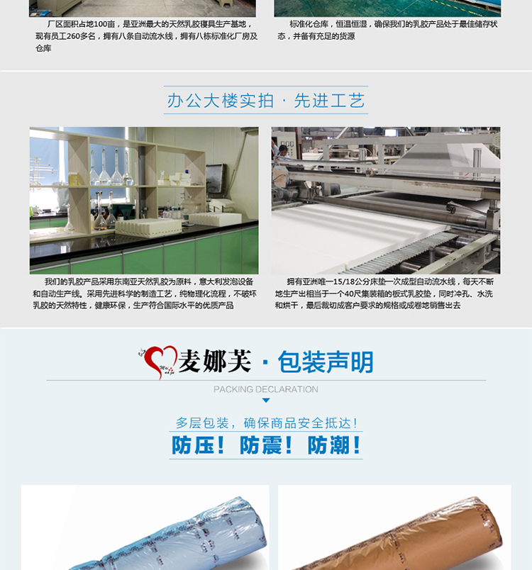 麦娜芙 6cm厚 泰国进口正品椰棕乳胶床垫 天然乳胶椰棕垫 软硬可调棕垫 180cm*200cm