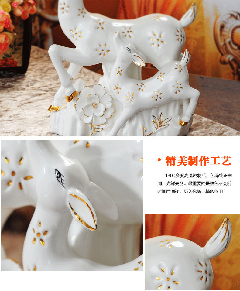 贝汉美陶瓷家居饰品 时尚客厅摆件高档描金鹿结婚礼物