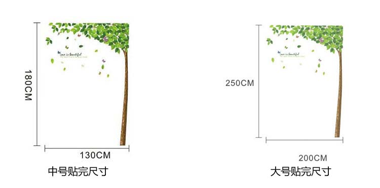 
                                        柠檬树 卧室可移除墙贴纸 客厅电视背景墙贴画 大号 2.0*2.5M                