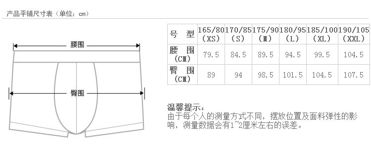 爱慕先生莫代尔中腰平角男士内裤u型立体剪裁 单条装ns23s12深灰色185