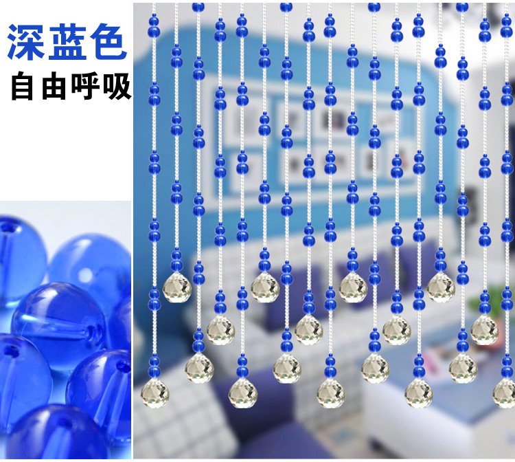 小雏菊（XCJ）葫芦水晶珠帘葫芦成品水晶帘门帘满穿隔断玄关帘门对门屏风 30条 定制帘 30条琥珀 最短1.75m最长1.8m