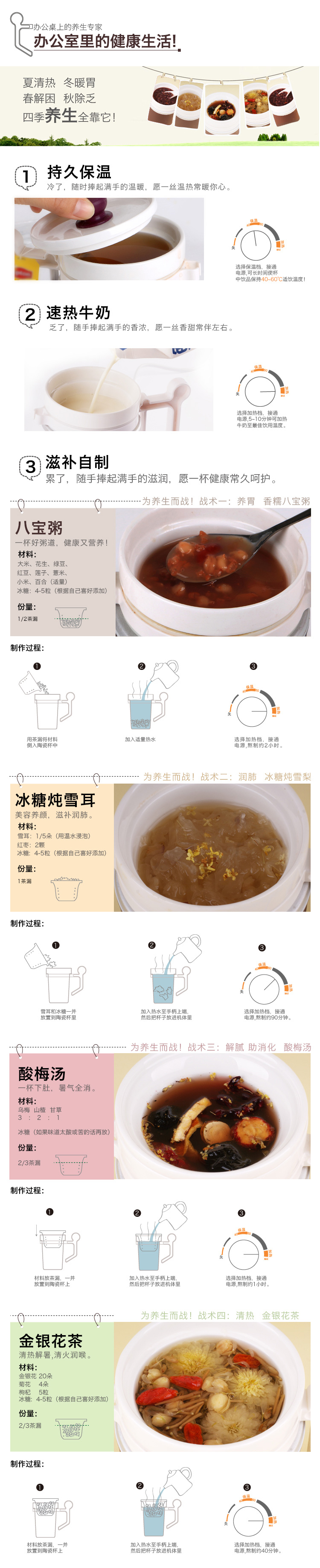 十度良品SD-916电热杯分体陶瓷电热水杯加热杯保温办公电煮养生杯
