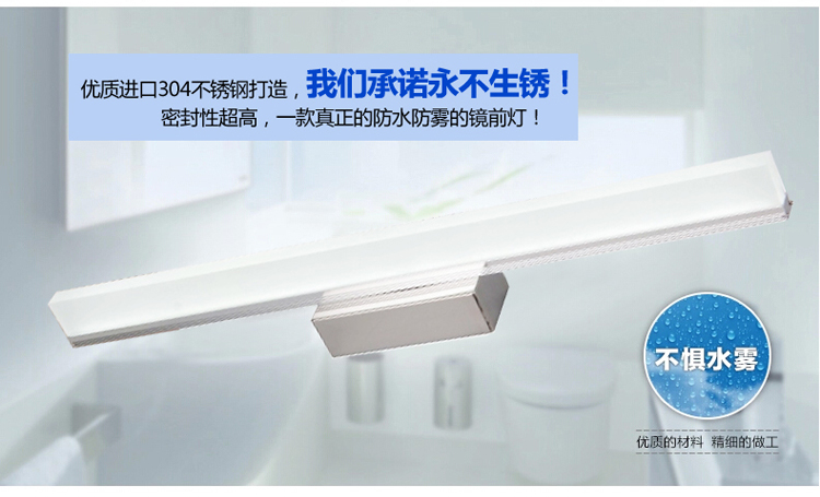 
                                        弗森照明 LED镜前灯简约现代卫生间镜灯浴室灯不锈钢化妆镜壁灯7002 直径400mm白光                
