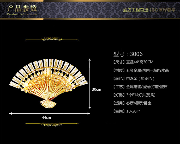 艾斯尼奢华壁灯水晶灯酒店别墅欧式金色客厅灯饰餐厅过道灯卧室灯装饰灯床头灯饰3006