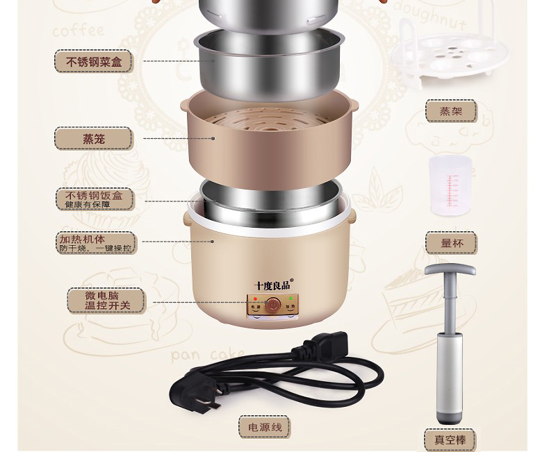 十度良品加热饭盒SD-909S真空保鲜三层电热饭盒 不锈钢内胆插电保温电饭盒