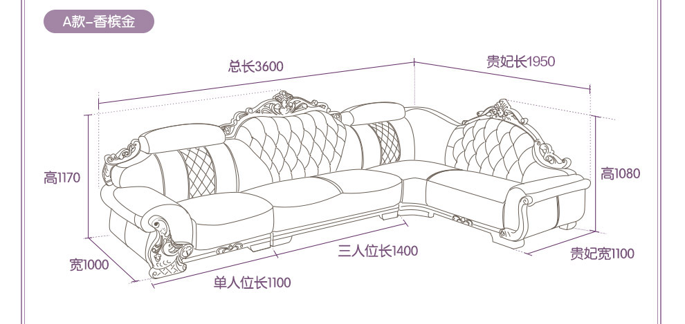 【3免1】梦美斯宣 沙发 欧式沙发 实木转角真皮沙发 客厅皮布艺沙发