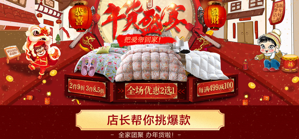 梦洁家纺 B型工学记忆枕 平躺侧睡护颈枕颈椎