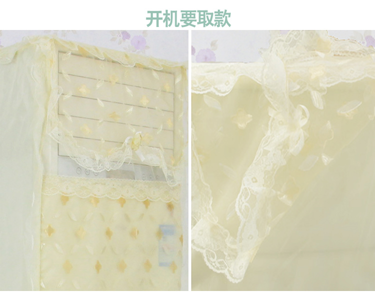 
                                        欣巢 格力立式空调罩2p立式空条现代简约罩3匹美的柜机全包空调防尘罩 三朵花 2p170*30*50                