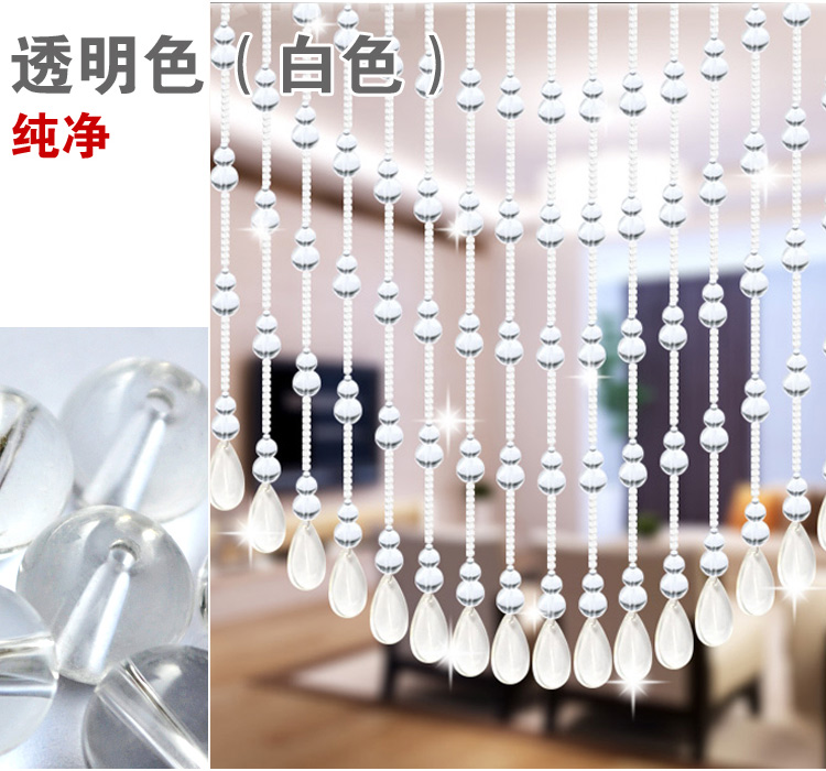 小雏菊（XCJ）葫芦水晶珠帘葫芦成品水晶帘门帘满穿隔断玄关帘门对门屏风 30条 定制帘 30条琥珀 最短1.75m最长1.8m