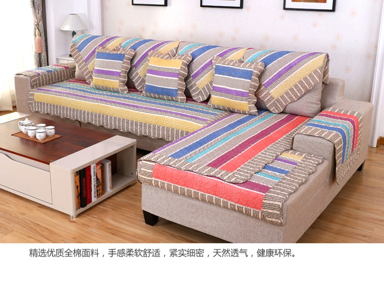 
                                        蓓柔蔓纯棉布艺沙发垫全棉沙发套巾罩时尚田园坐垫 彩虹条 90*210cm沙发垫                