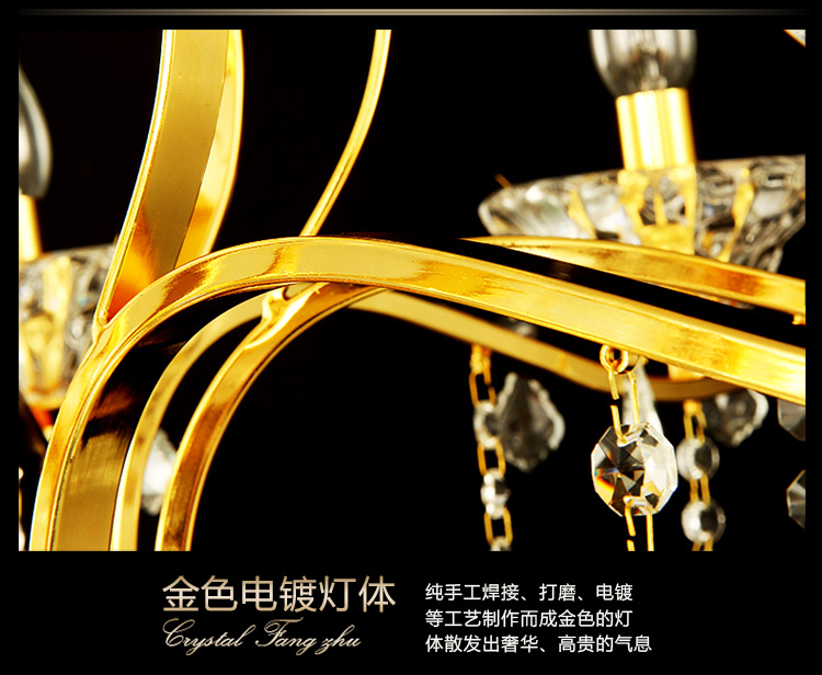 艾斯尼欧式水晶吊灯客厅吊灯简约卧室吊灯蜡烛水晶灯餐吊灯具Z014 8头清光+拉尾LED灯泡