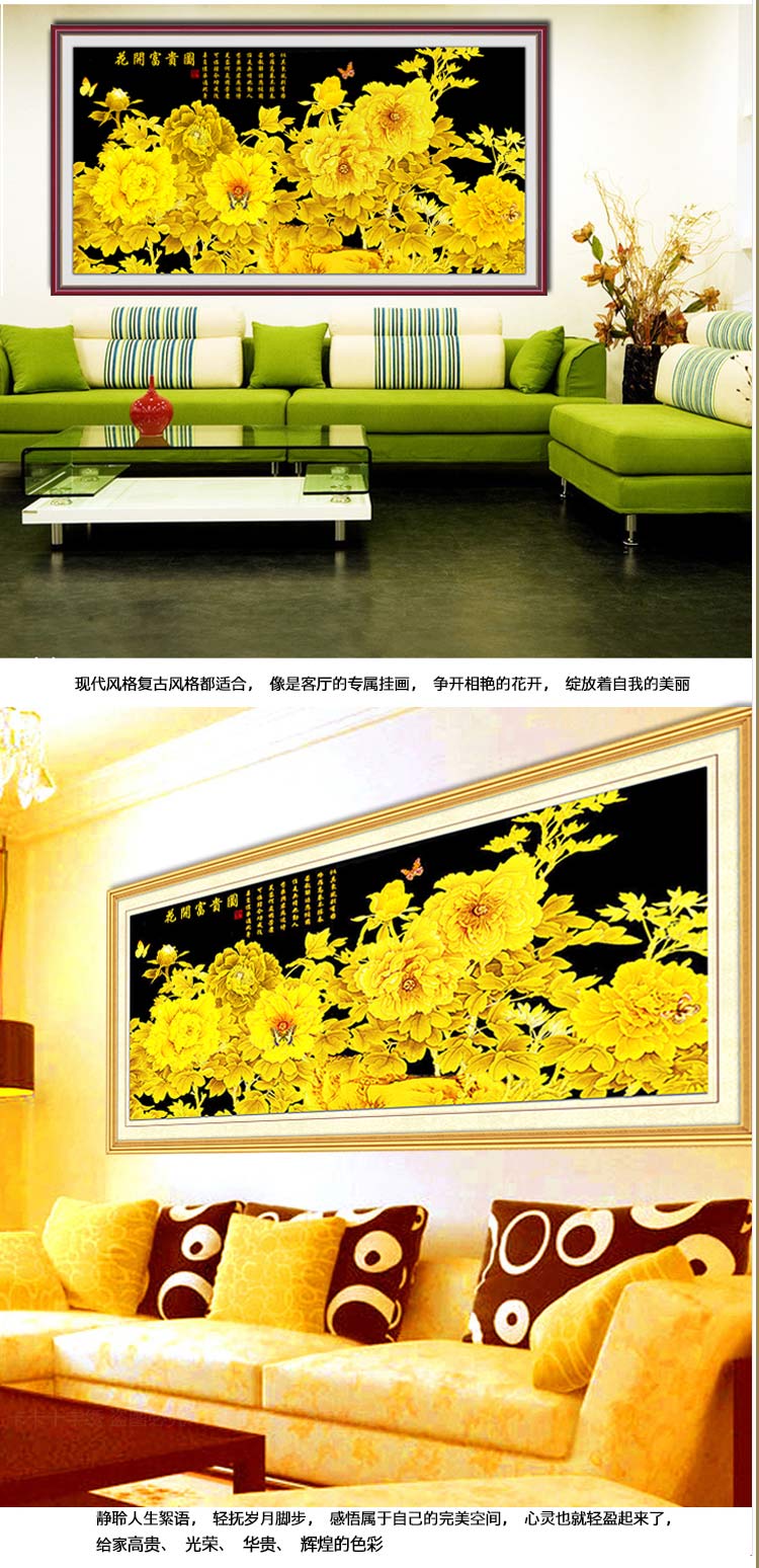 KS十字绣精准印花孔雀系列花开富贵孔雀客厅大幅十字绣 9725花开富贵图金色牡丹 4股棉线大格-定制不退货