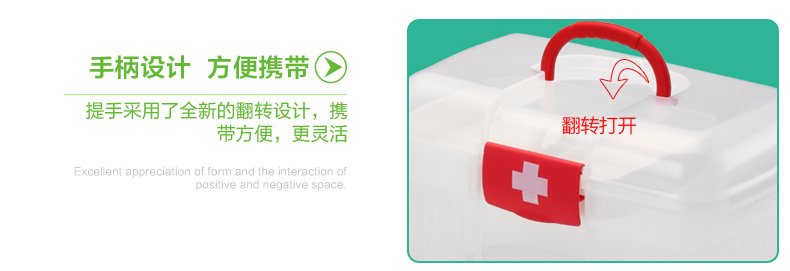 
                                        HAIXIN海兴 家用医药箱药箱急救箱 药物收纳箱塑料整理箱收纳 大号颜色随机发EA004 其他                