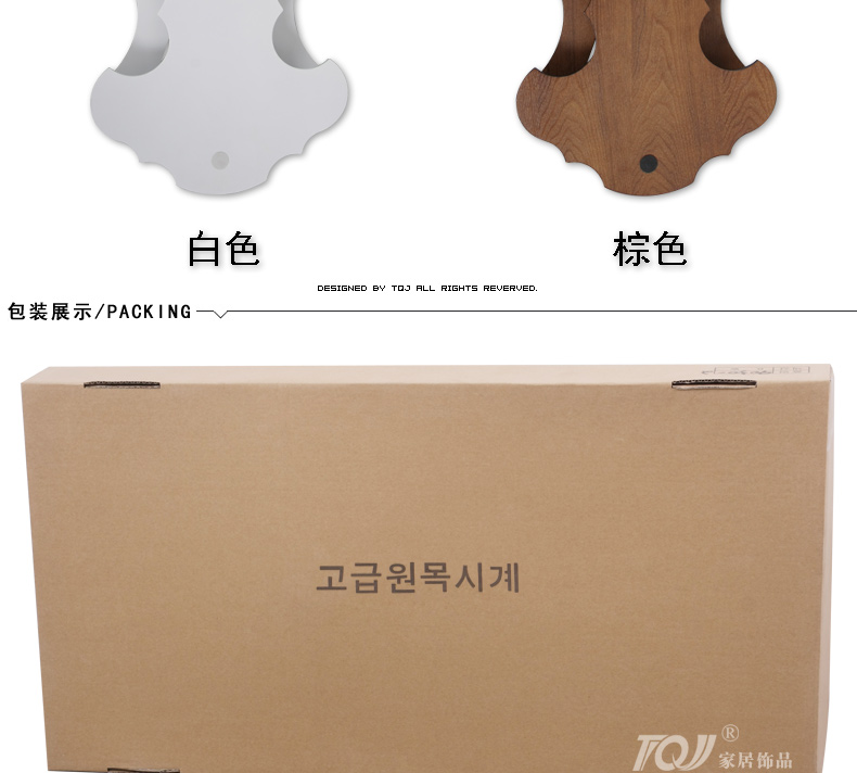 
                                                            屯奇居（TQJ）/大号欧式木质客厅挂钟/石英钟表/韩式餐厅挂表摆钟 棕色                