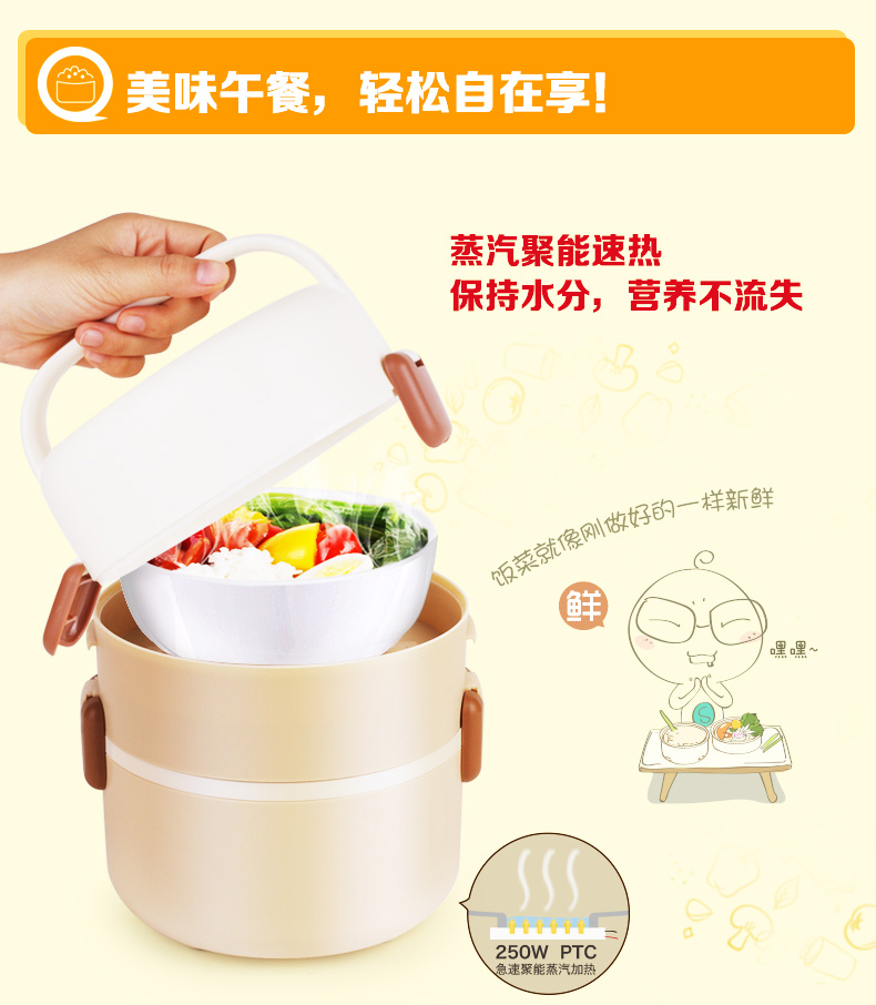 十度良品电热饭盒SD-920 陶瓷内胆电饭盒 插电加热饭盒 热饭器