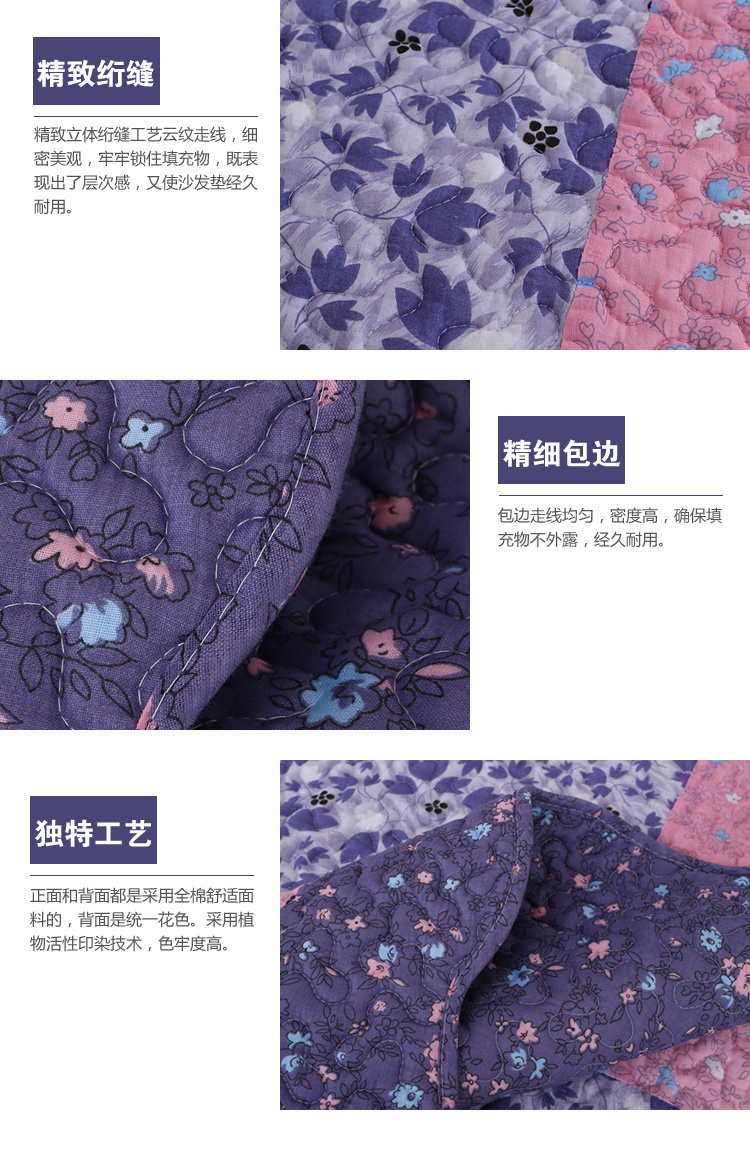 
                                        蓓柔蔓纯棉布艺沙发垫全棉沙发套巾罩时尚田园坐垫 彩虹条 90*210cm沙发垫                