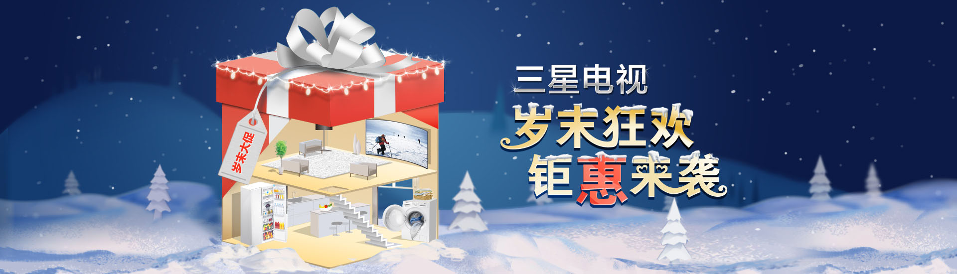 京东三星官方旗舰店_三星官网正品_京东华为自营店