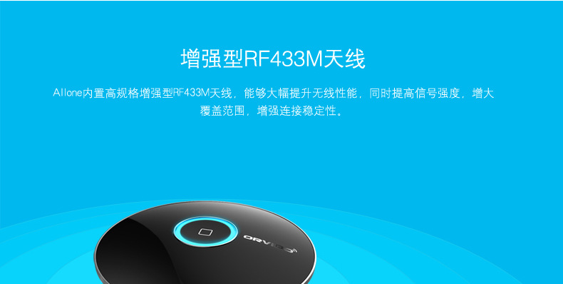 Allone无线遥控器 电视遥控器万能