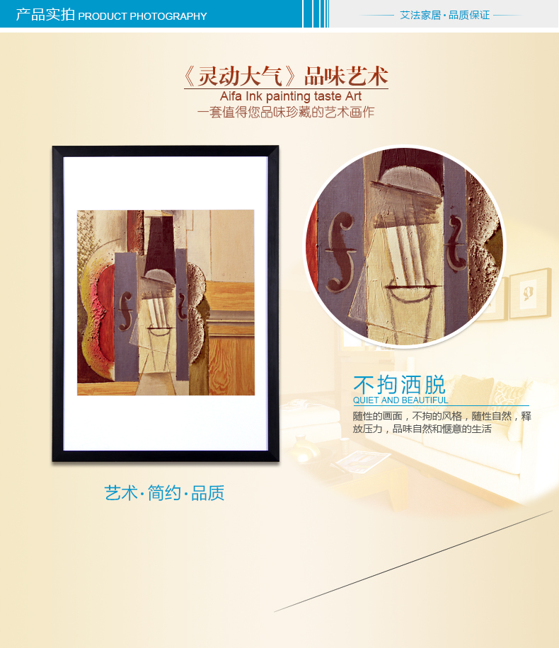 艾法 装饰画 现代简约有框画客厅油画挂画毕加索名画卧室墙画壁画抽象画 50*70