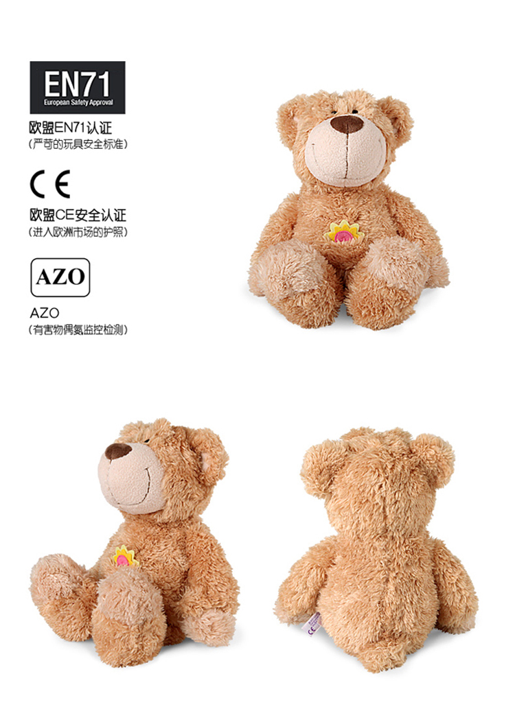 nici 25828 蜜糖熊毛绒玩具公仔 小熊玩偶35cm_现价-1