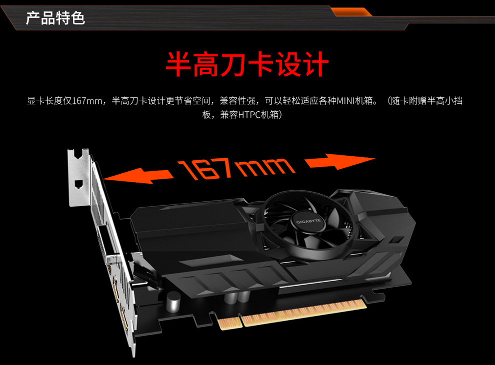 技嘉(gigabyte) gv-n105toc-4gl gtx1050ti刀卡 电脑游戏显卡_ 9折