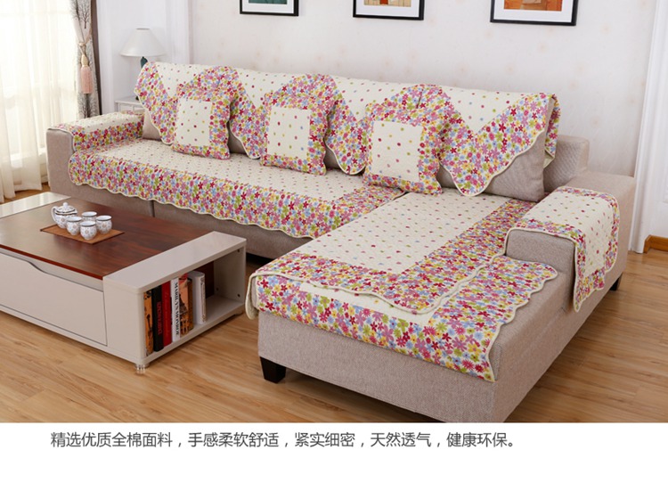 
                                        蓓柔蔓纯棉布艺沙发垫全棉沙发套巾罩时尚田园坐垫 彩虹条 90*210cm沙发垫                