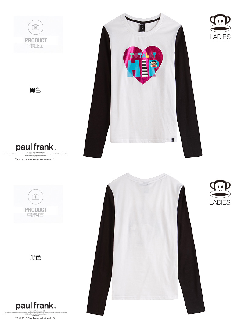 paulfrank大嘴猴2015春季女士打底卫衣T恤正品女长袖拼色套头卫衣 红色 M