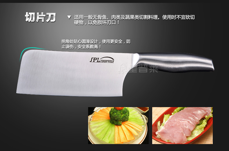 星普莱 不锈钢厨房刀具套装厨具菜刀套装十件套刀具组合 G102