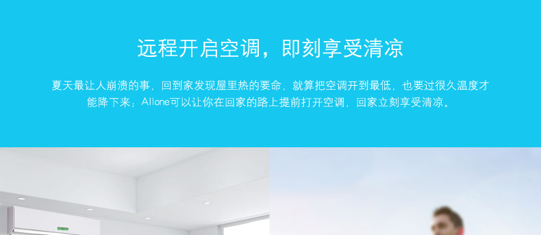 Allone无线遥控器 电视遥控器万能