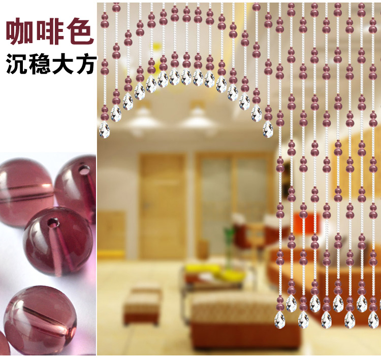小雏菊（XCJ）葫芦水晶珠帘葫芦成品水晶帘门帘满穿隔断玄关帘门对门屏风 30条 定制帘 30条琥珀 最短1.75m最长1.8m