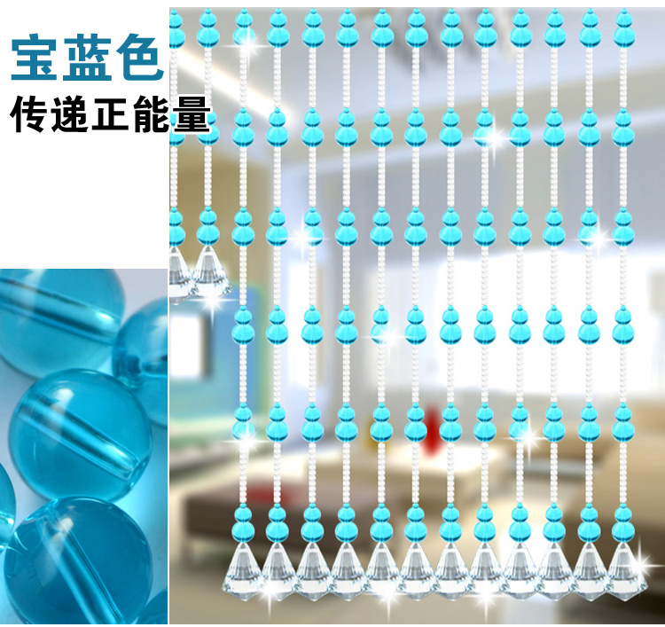 小雏菊（XCJ）葫芦水晶珠帘葫芦成品水晶帘门帘满穿隔断玄关帘门对门屏风 30条 定制帘 30条琥珀 最短1.75m最长1.8m