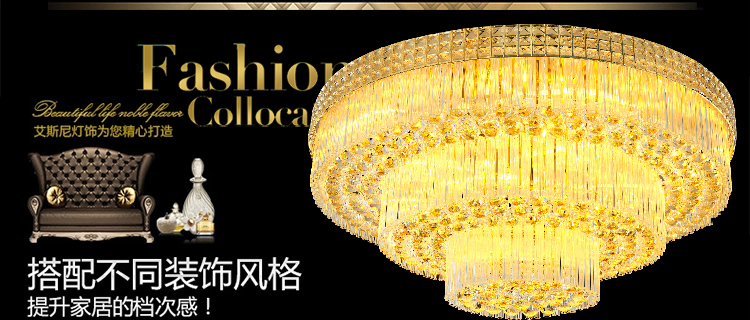 艾斯尼奢华高档酒店工程大厅灯香槟金色聚宝盆圆形客厅灯水晶灯LED吸顶灯卧室灯具灯饰9925 大功率120*80三层透明