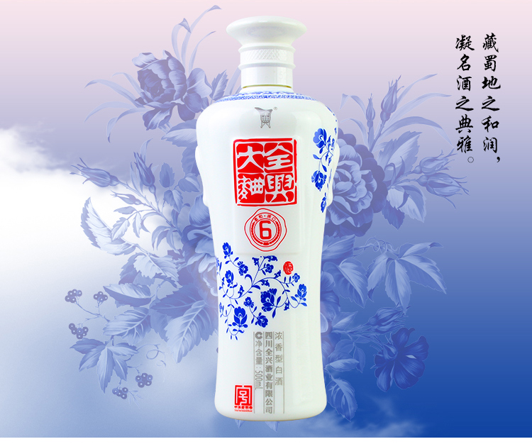 全兴 全兴大曲青花6 52度 500ml*6瓶 整箱装(箱内有礼品袋3只)