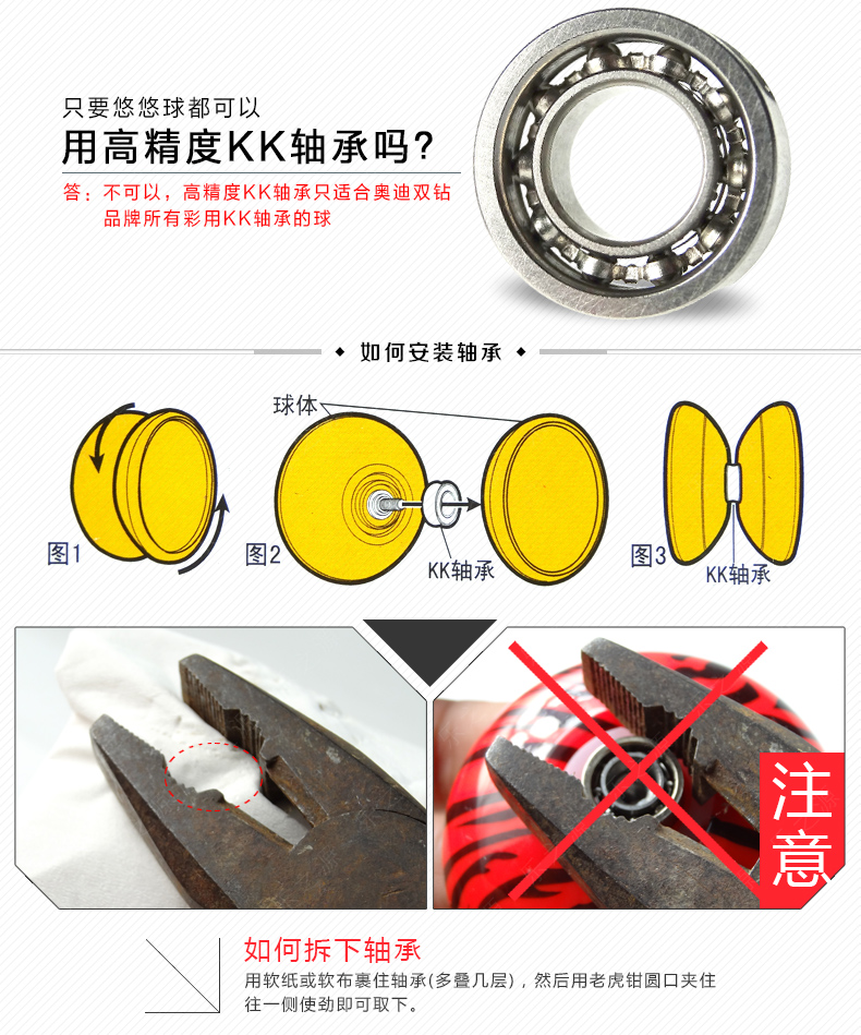 主体 角色 龙斗台球 材质 尼龙                      暂无