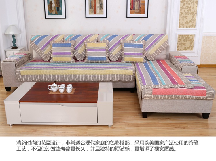 
                                        蓓柔蔓纯棉布艺沙发垫全棉沙发套巾罩时尚田园坐垫 彩虹条 90*210cm沙发垫                