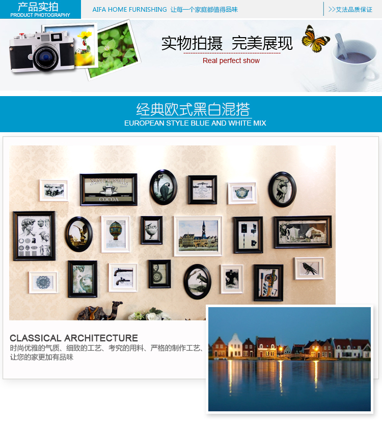 艾法 实木照片墙 装饰画 经典欧式实木相片墙 多框创意组合AF-ZPQ067欧式经典